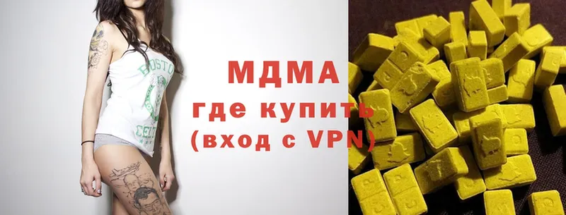 MDMA Molly  как найти закладки  Нижняя Тура 